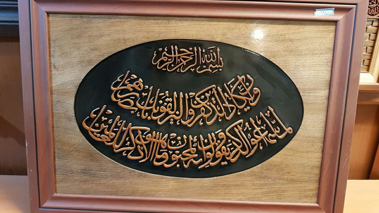 زمینه حاشیه دار بیضی برای کارهای معرق