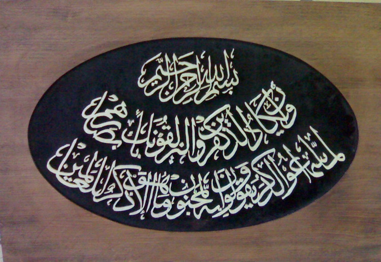 زمینه حاشیه دار بیضی برای کارهای معرق